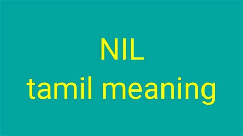 nil meaning in tamil